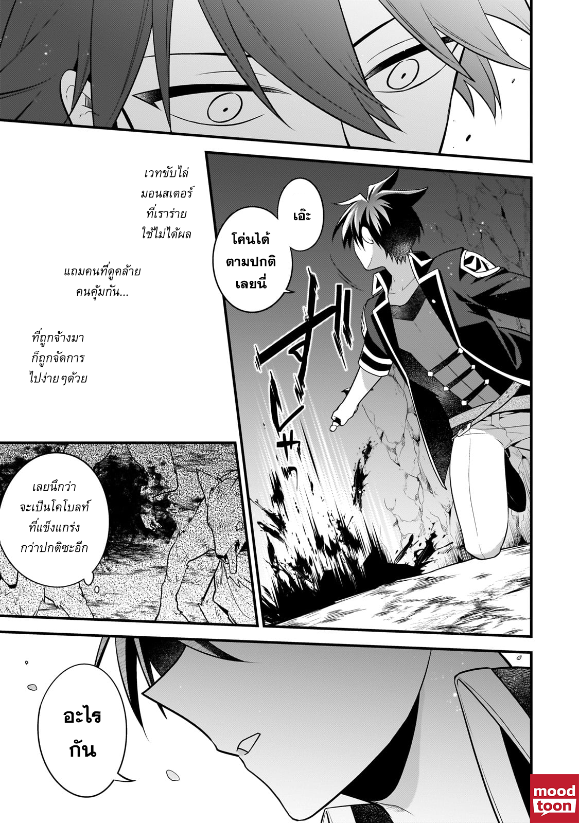 Doujin-Lc- อ่าน โดจิน มังฮวา เกาหลี ญี่ปุ่น จีน แปลไทย Mukiryoku Neet na Moto Shindou ตอนที่ 1 2 3 4 5 6 7 8 9 10 11 12 13 14 ฟรี ไม่มีโฆษณา อ่าน โดจิน Manhwa เกาหลี ญี่ปุ่น จีน เรามีครบ คัดมาให้เน้นๆ โดจิน 18+ รับประกันความฟินโดย  Doujin Lc